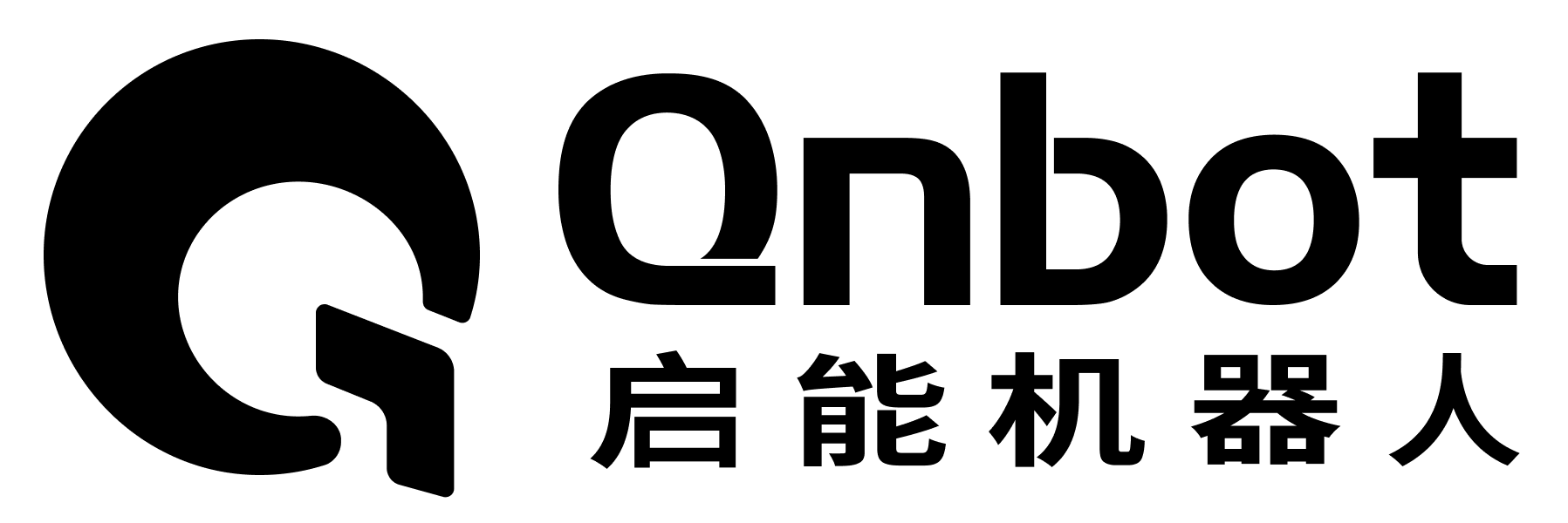 启能机器人 Qnbot